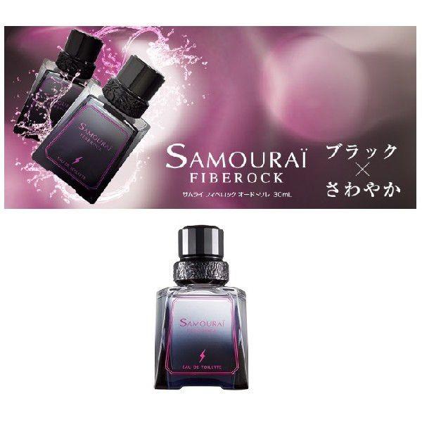 アラン・ドロン アランドロン サムライ フィベロック 30ml EDT