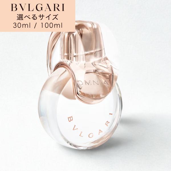 BVLGARI ブルガリ オムニア クリスタリン オードトワレ EDT SP Amazon | 【ブルガリ】オムニア クリスタリン EDT・SP 40ml