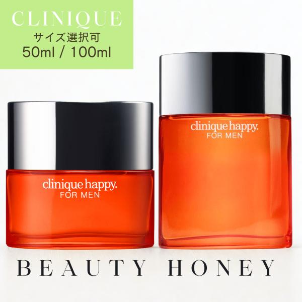 11153点新品　クリニーク　ハッピー　フォーメン　コロン　香水　50ml Amazon | クリニーク ハッピー フォーメン 50ml (EDC・SP