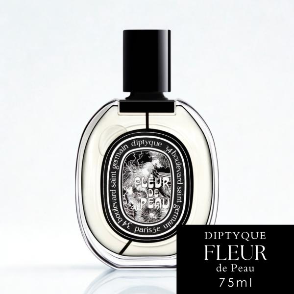diptyque（ディプティック） 【並行輸入品】diptyque Fleur de Peau