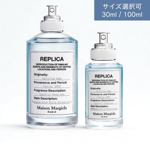 メゾン マルジェラ レプリカ セーリング デイ EDT 100ml SP
