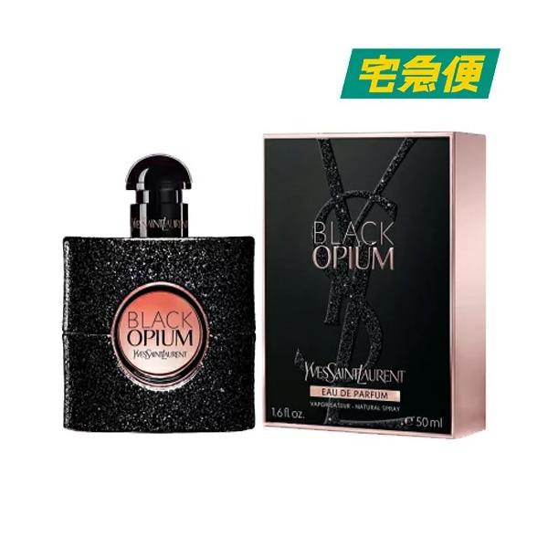 イヴサンローラン ブラック OP オーデパルファム 50ml SP [YVES SAINT LAURENT BLACK OP EDP 香水  フレグランス オピウム コーヒー] :fb-ys006:BEAUTY HONEY 通販 