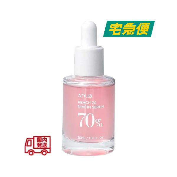 Anua（アヌア） 【並行輸入品】anua 桃70％ナイアシンセラム 30ml