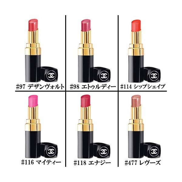 シャネル ルージュ ココ シャイン ネコポス 送料無料 Buyee Buyee Japanese Proxy Service Buy From Japan Bot Online
