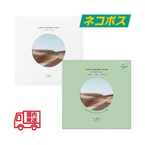 オアシス　oasis パーティーマスク　お面　 未開封　未使用 m33077271049_1.jpg?1755904674