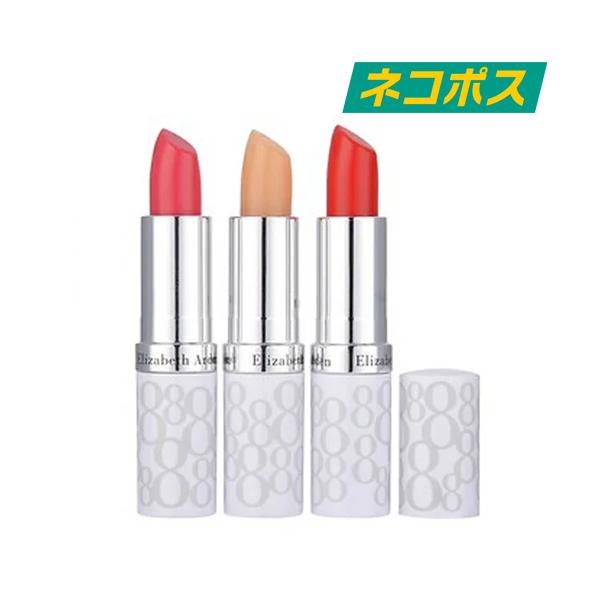 エリザベスアーデン　メイクセット Elizabeth Arden（エリザベスアーデン） 【並行輸入品】エリザベス