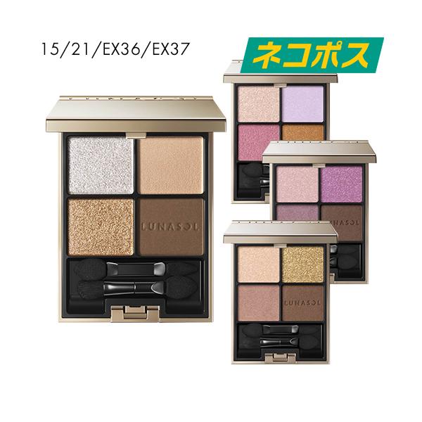 【並行輸入品】【選べる4種類】【ネコポス】ルナソル アイシャドウ アイカラーレーション 6.7g 15 / 21 / EX36 / EX37 [
