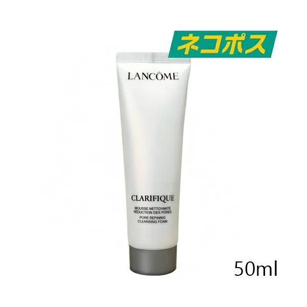 LANCOME（ランコム） 【並行輸入品】ミニサイズ クラリフィック