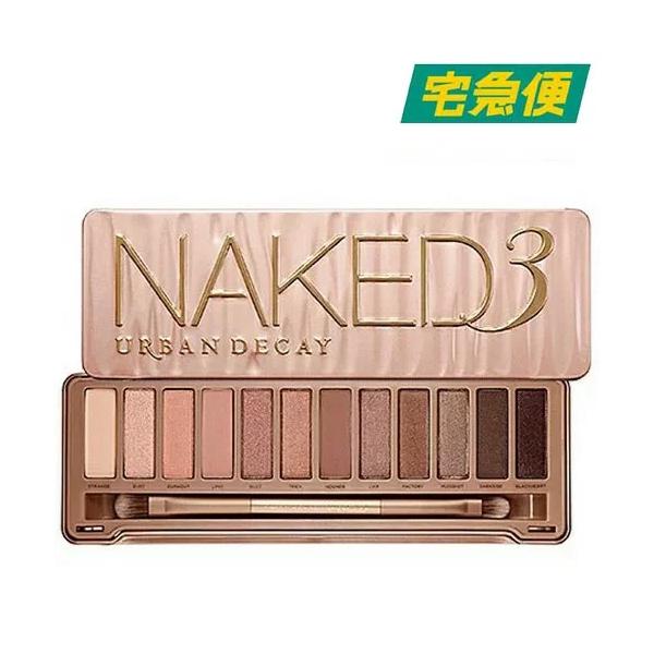 URBAN DECAY NAKED3 アイシャドウパレット 試してみた】NAKED3 パレット アーバンディケイの人気色