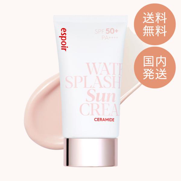 他サイト： 【並行輸入品】エスポア espoir ウォータースプラッシュサンクリームセラミド SPF50+ PA++++ 60ml [UVクリーム 日焼け止め トーンアップ ピンク 韓国コスメ]の商品画像