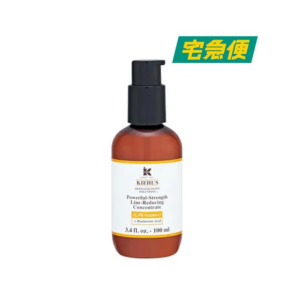 未使用未開封KIEHL'SキールズDSラインコンセントレート12.5C 75ml Amazon.co.jp: Kiehl's(キールズ) キールズ DS ライン