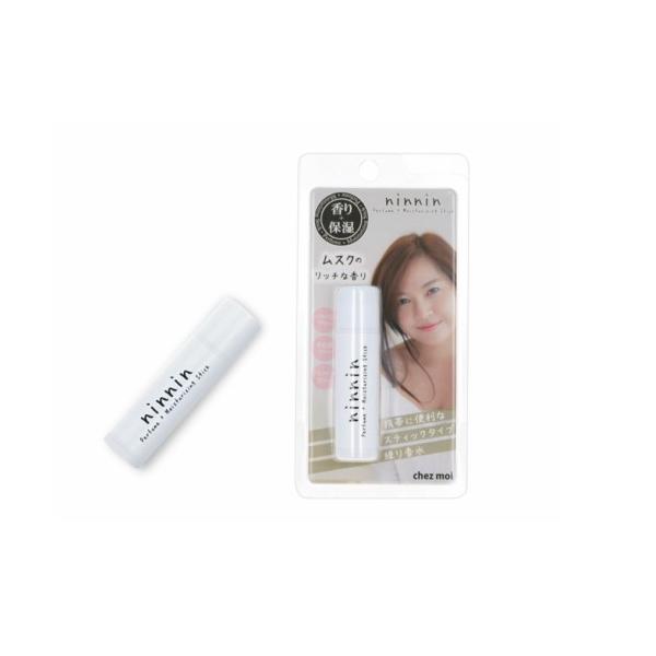 【即納】 　ninnin（ナンナン） Perfume + MoisturizingStick　ムスク【持ち運び便利】