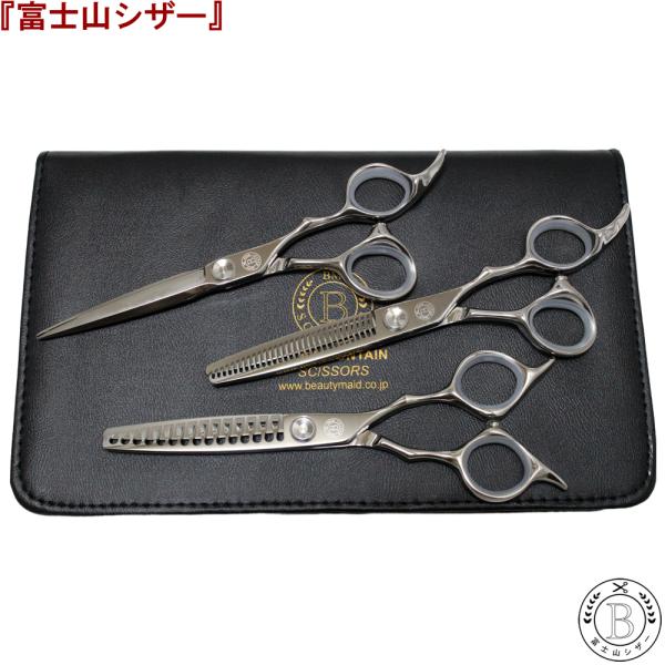 富士山シザー セニングシザー 2丁セット スキバサミ Amazon | 富士山 シザー 日本製 カットシザー セニングシザー 2