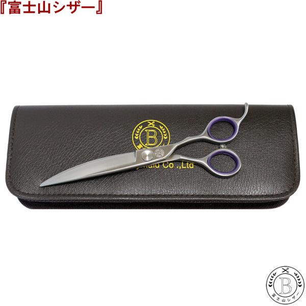 富士山 シザー 日本製 はさみ トリミング 6.5インチ カーブシザー