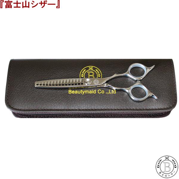 富士山シザー 『日本製』 セニングシザー 15目 正刃 美容師 スキバサミ