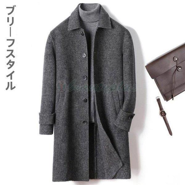 全商品オープニング価格特別価格 チェスターコート メンズ アウター トレンチコート ロング丈 メンズ ビジネスコート おしゃれ 大きいサイズ 秋冬新作 100 本物保証 Kuljic Com