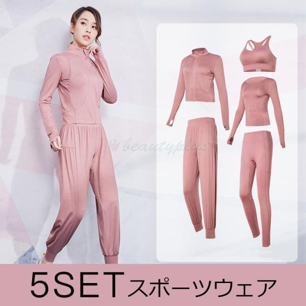 人気ブランドを スポーツウェア レディース セット 細見せ トレーニングウェア 上下 ランニング ウェア 可愛い フィットネスウェア おしゃ ヨガウエア 海外正規品 Tprepara Cl