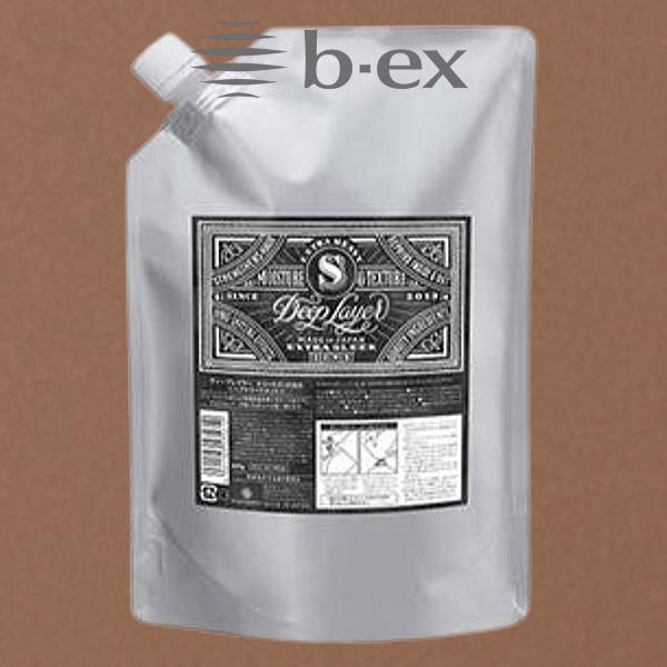 土日祝日出荷 2個セット ビューティーエクスペリエンス ディー