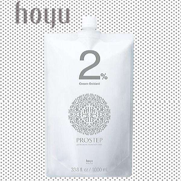 hoyu（ホーユー） プロステップ クリームオキシダン 2% 1000ml