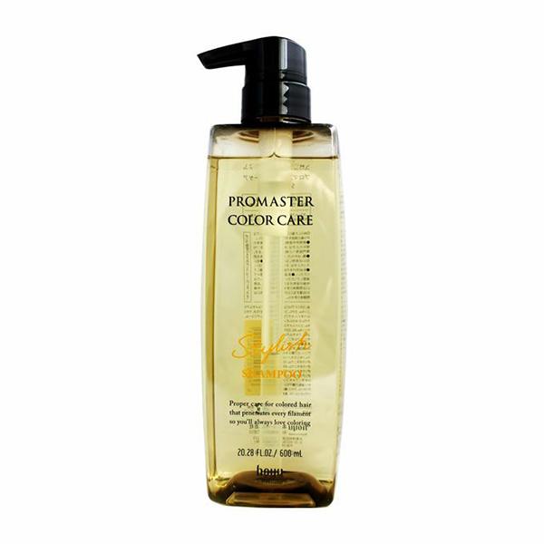 PROMASTER COLOR CARE ホーユー プロマスター カラーケア S