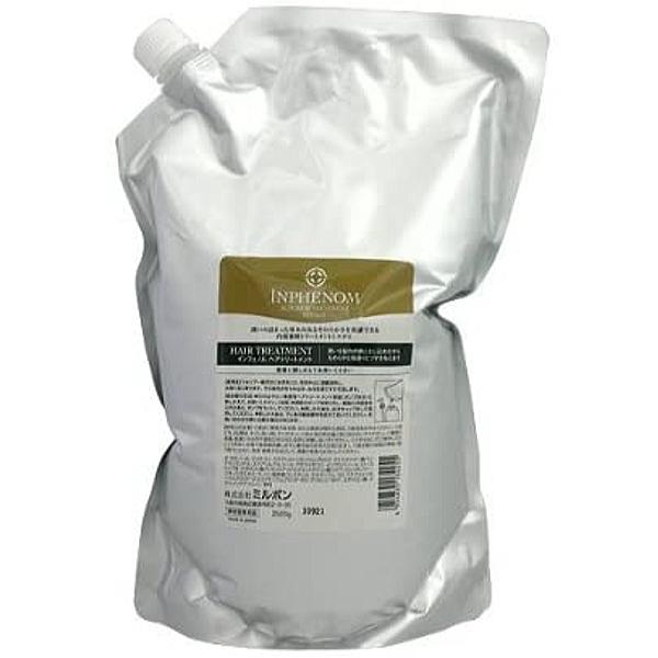 ２点セット・送料無料！｜ミルボン インフェノム ヘアトリートメント  2500g ｜つめかえ用・レフィル・業務用・2.5kgパック　※一部地域対象外 MILBON（ミルボン） 土日祝日出荷 2個セット インフェノム ヘア