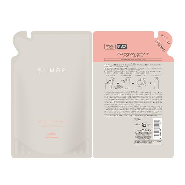 MILBON（ミルボン） スワエ リラクシング トリートメント 400ml