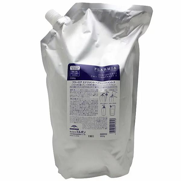 プラーミア 土日祝日出荷 2個セット ミルボン ヘアセラム