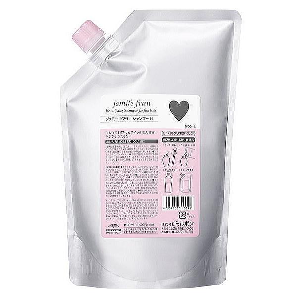 2個セット ミルボン ジェミールフラン シャンプー ハート 1000ml 詰め替え用 レフィル 追跡可能便発送 jemile fran（ジェミールフラン） 土日祝日出荷 2個セット ミルボン