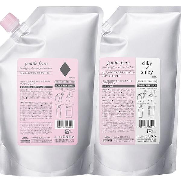 ミルボン ジェミールフラン シャンプー ダイヤ 1000ml + シルキーシャイニー 1000g セット 詰め替え レフィル jemile fran（ジェミールフラン） 土日祝日出荷 ミルボン シャンプー
