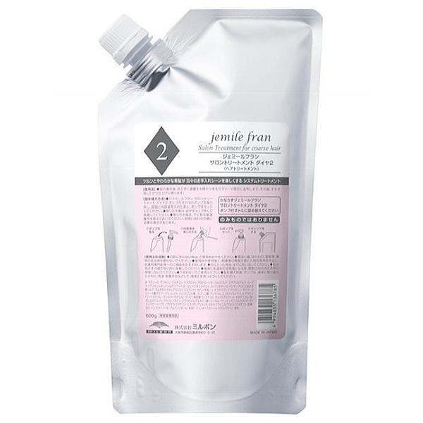 jemile fran（ジェミールフラン） 3個セット ミルボン サロン
