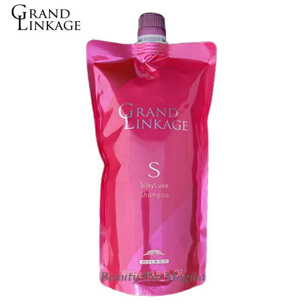 ミルボン グランドリンケージシルキーリュクス シャンプー　1000ml２セット セット】 ミルボン MILBON グランドリンケージ シルキーリュクス