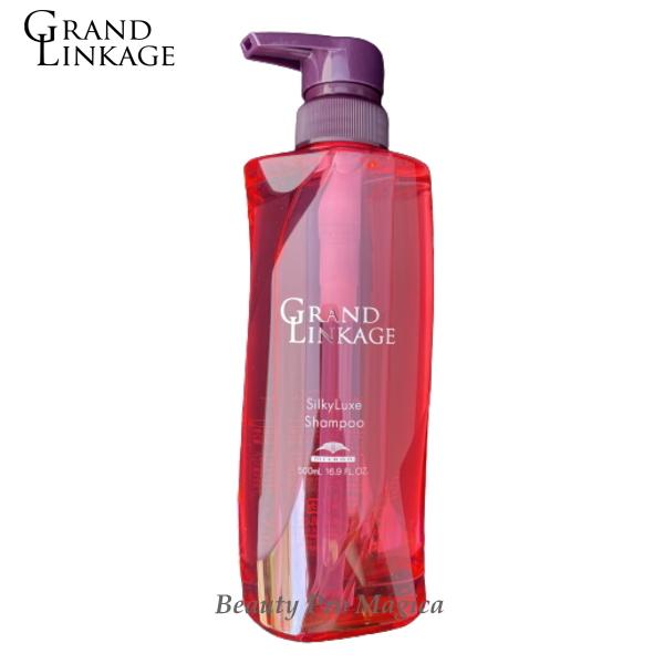 ミルボン グランドリンケージ シルキーリュクス シャンプー 500ml :03 ミルボン グランドリンケージ シルキーリュクス シャンプー 500ml :03