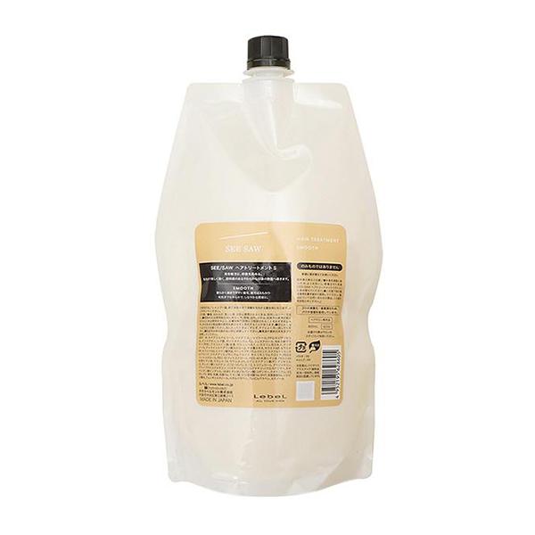 sawsee様 リクエスト2点 まとめ商品 No.27-28とNo.235 SEE/SAW ルベル シーソー ヘアトリートメントS（スムース）800ml 詰