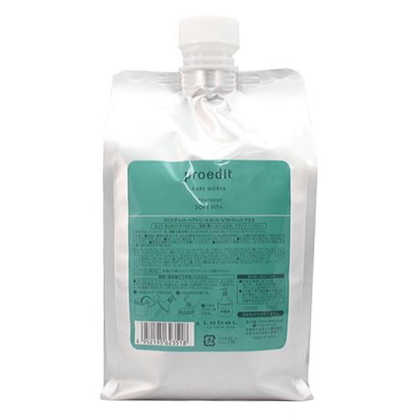 LebeL（ルベル） プロエディット ケアワークス ソフトフィットプラス