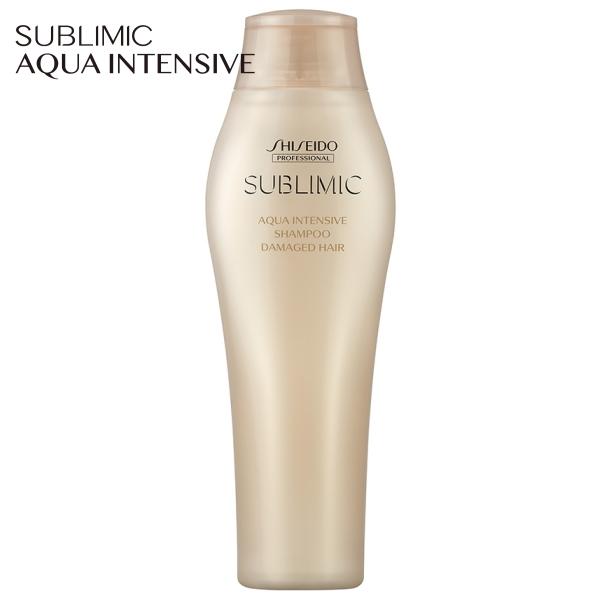 SUBLIMIC 資生堂 サブリミック アクアインテンシブ シャンプー 250ml