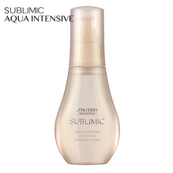 SUBLIMIC 土日祝日出荷 資生堂 サブリミック アクアインテンシブ