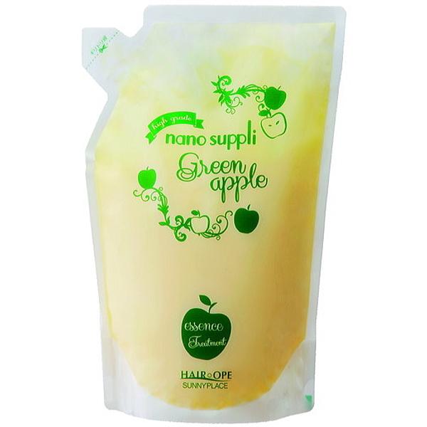 商品名     サニープレイス ナノサプリ エッセンスコンデ グリーンアップル 800ml 詰替え用内容量     800ml商品説明補修成分をさらにプラスしたプロ用コンディショナー補修と強化の2つの働き。アーモンドエキスとペリセアが内部ま...