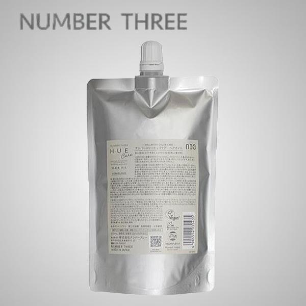 ■商品名：ナンバースリー ヒュウケア  ヘアオイル 300ml■内容量：300mL■商品説明：いつまでも美しい髪へ！染めたての仕上がりをいつまでも。ボタニカルエッセンスを採用したヒュウケアは、サロンカラーの美しさを、より楽しめるヘアケアシリ...