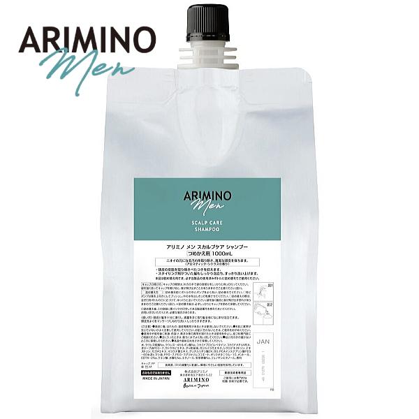 ARIMINO Men アリミノ メン スカルプケア シャンプー 1000ml 詰替え用