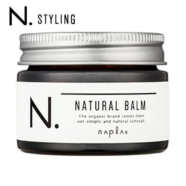Nドット　ヘアバーム45g 15セット　箱あり napla（ナプラ） 2個セット N. エヌドット ナチュラルバーム 45g napla