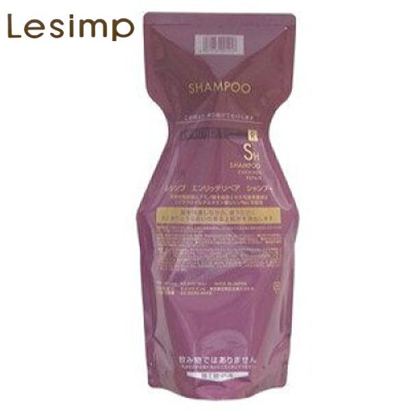 Lesimp 3個セット インターコスメ ルシンプ エンリッチリペア 