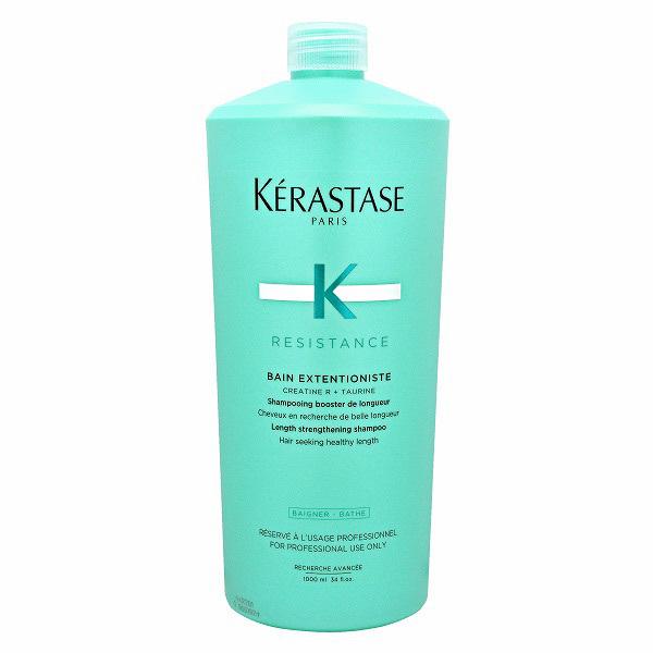 ケラスターゼバンエクステンショニストセット