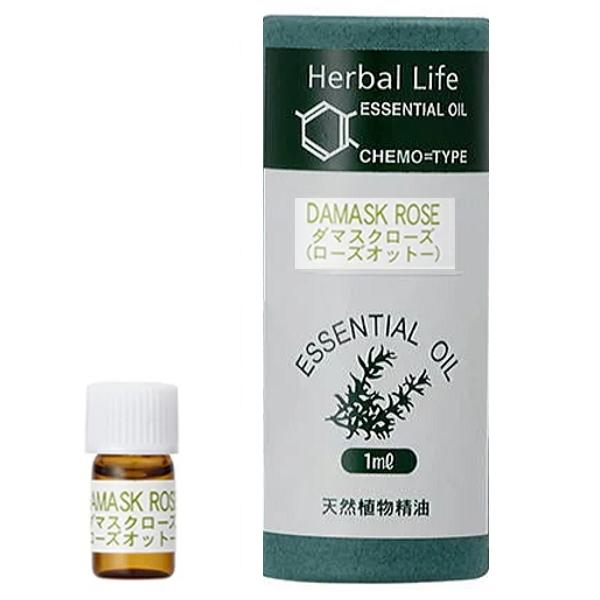 生活の木 ダマスクローズ オットー精油 1ml 55 707 Beautypro Magica 通販 Yahoo ショッピング