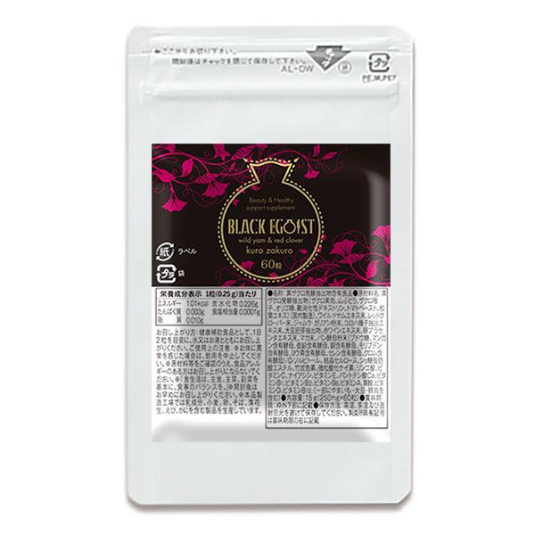 送料無料!!通常のザクロより希少なペルシャ産無農薬栽培高級黒ザクロを手作業で仕込みで1年以上の時間をかけてじっくり熟成させた黒ザクロ発酵エキスを高濃度配合!!【内容量】15g（250mg×60粒）【成分】黒ザクロ発酵抽出物（ザクロ果肉、山ぶ...