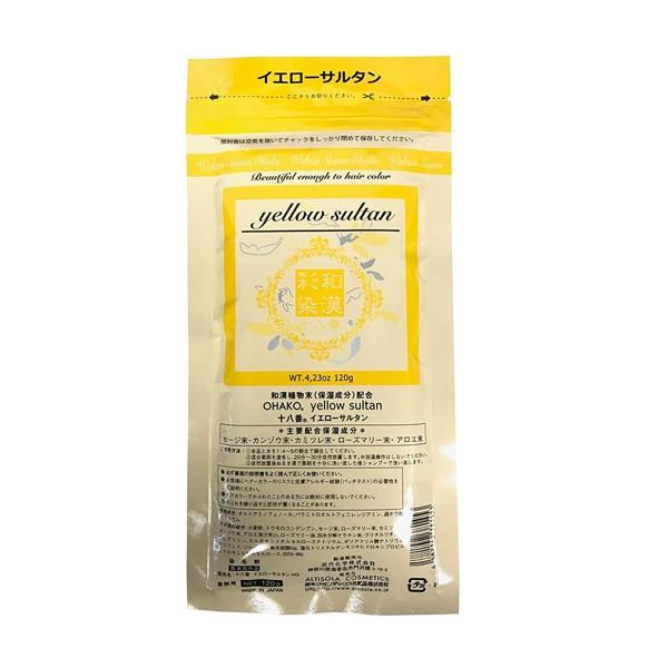 送料無料】 グランデックス 和漢彩染 十八番 イエローサルタン 120g 