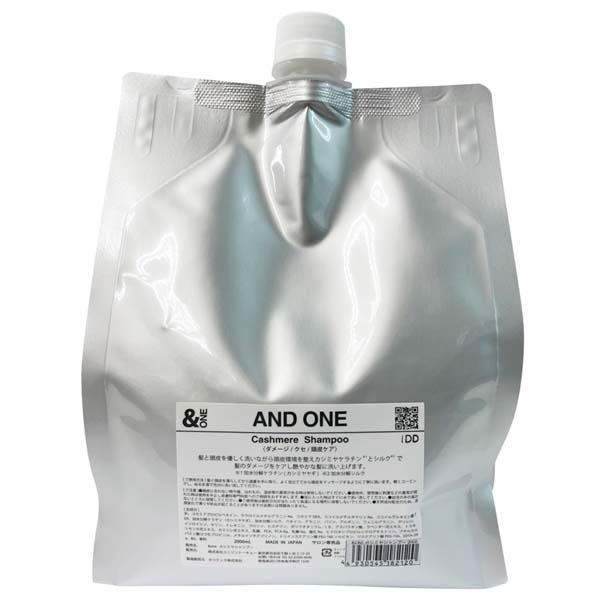 AND ONE スパーブマスクプラス 2000g 【公式通販】