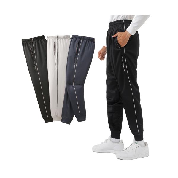 ダンロップリファインド 吸汗・速乾ジャージパンツ 裾リブ 3色組