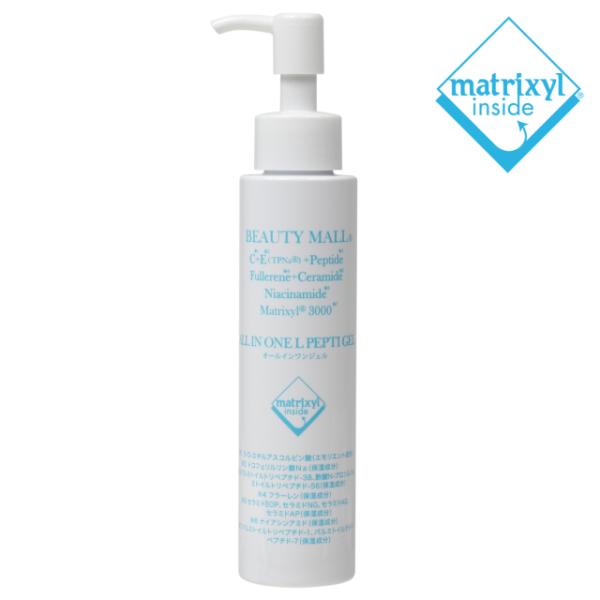 シャンソン化粧品化粧水、乳液美容液クリームBM-9