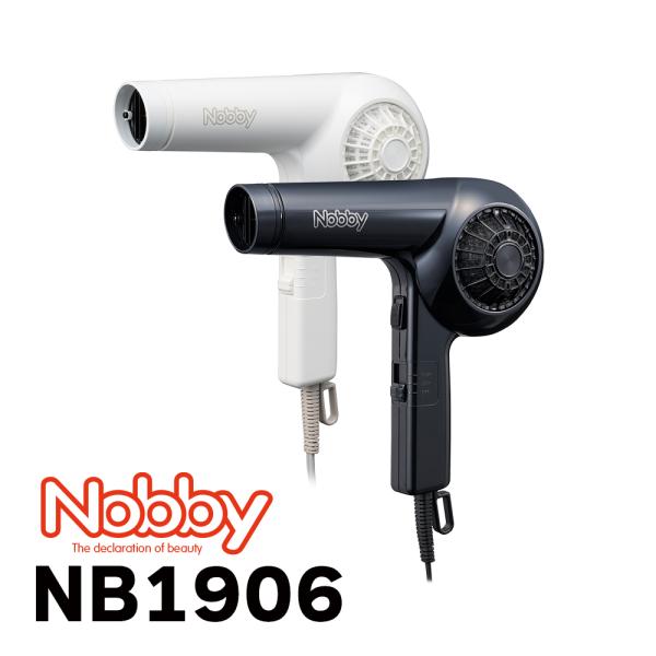 ヘアドライヤー Nobby ヘアードライヤー NB1906 ドライヤー ヘアドライヤー Nobby ヘアードライヤー NB1906 ドライヤー