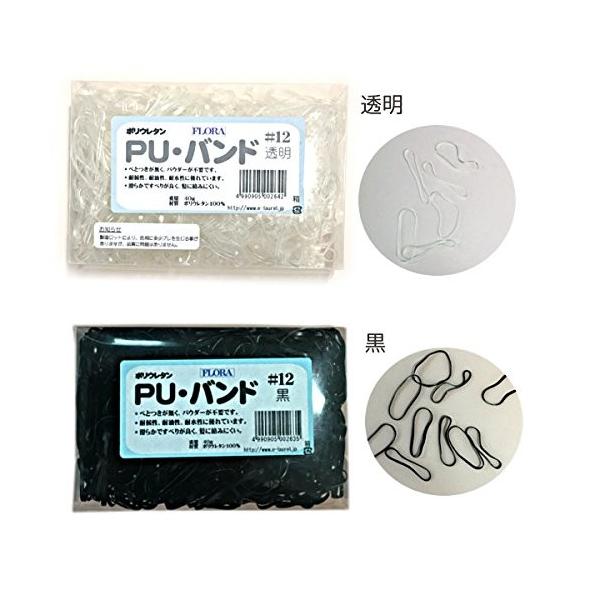 他サイト： 送料無料 フローラPUバンド40G #12 ブラック 4990905002635の商品画像